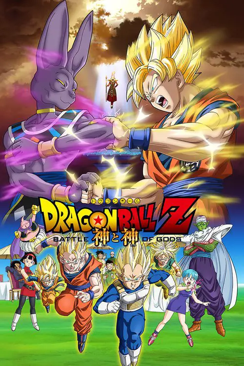 Dragon Ball Z: Androids Saga (1991) — The Movie Database (TMDB)