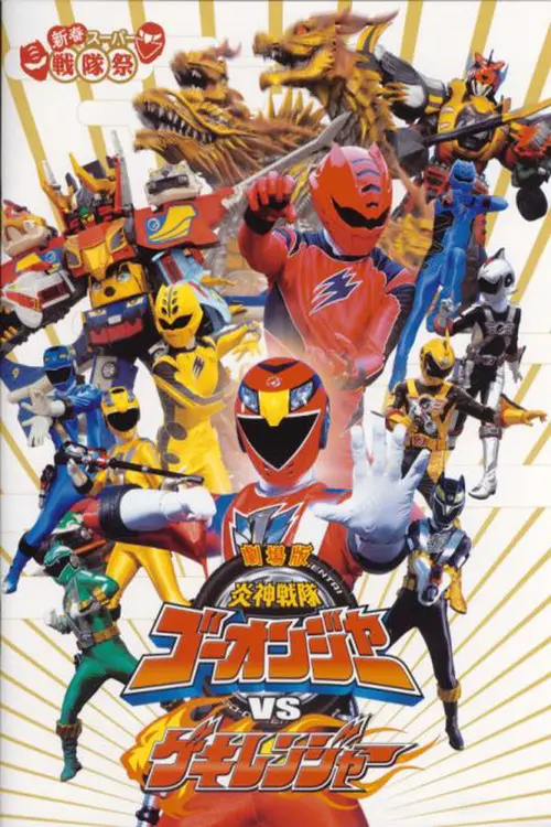 Ninja Storm Power Rangers, Neo Encyclopedia Wiki