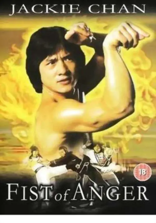 Jackie Chan Presents: Wushu full movie in italian 720p download