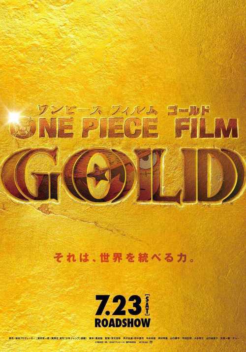 One Piece Film Gold” Movie Trailer With Epic Manga Style – grape Japan