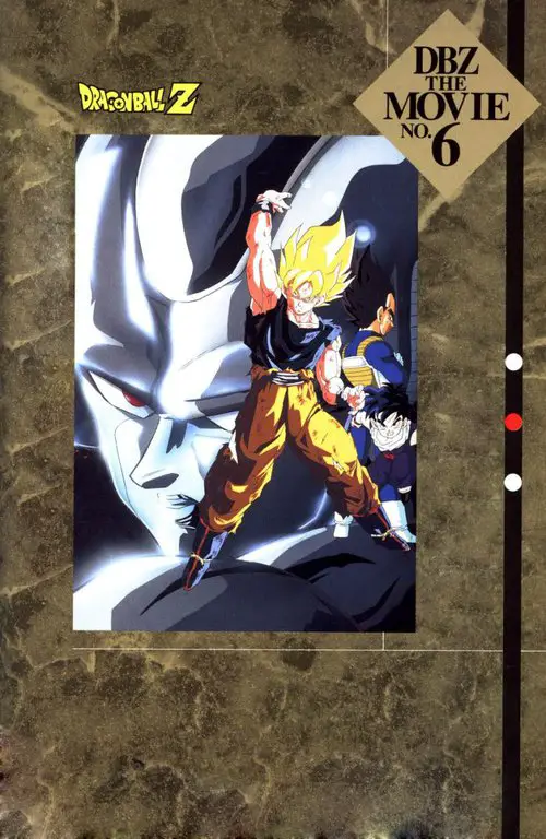 Dragon Ball Z: Super Android 13! (1992) — The Movie Database (TMDB)