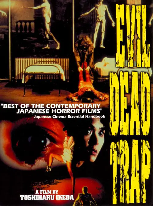Evil Dead – Cinema Crazed