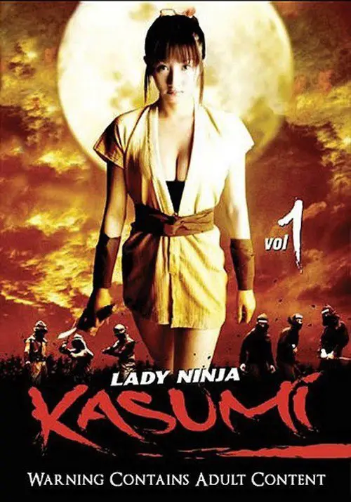 Ninja, a Band of Assassins (1962) - IMDb