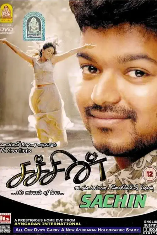 Sakthi Tamil Movie 1997 Download Itunes