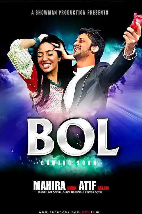 Download Halla Bol Movie For Free