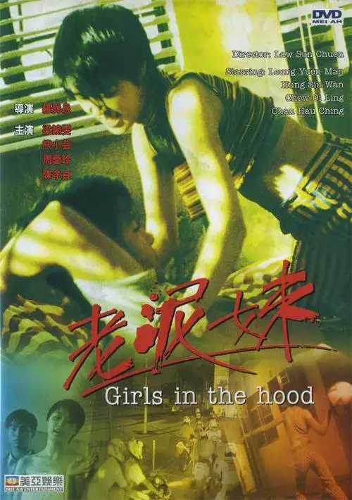 Erotic movies young girl