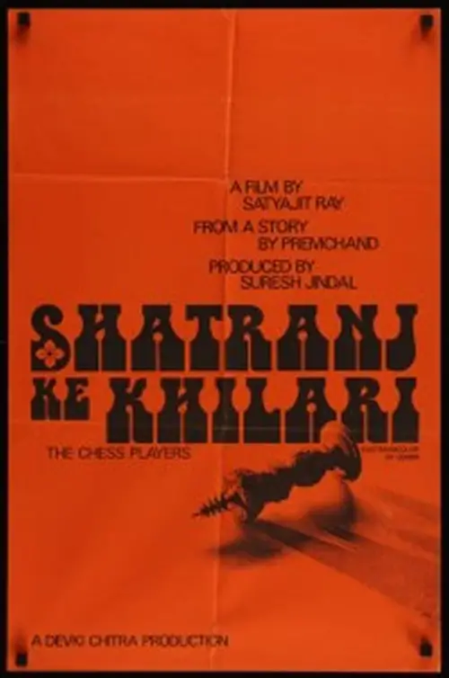 SHATRANJ KE KHILARI / THE CHESS PLAYERS (Dir. Satyajit Ray, India