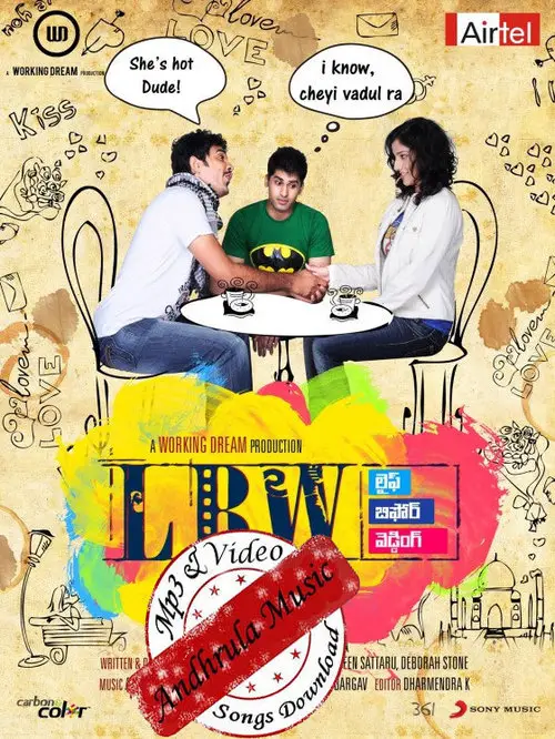 Bengal Tiger review by jeevi - Telugu cinema review - Ravi Teja, Ramanna &  Rashi Khanna