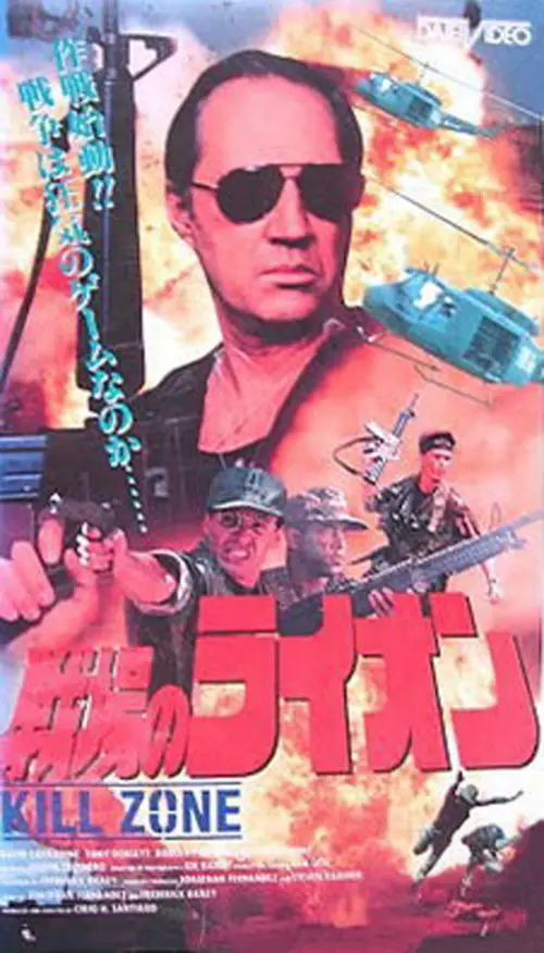 Kill Zone (1993) - IMDb