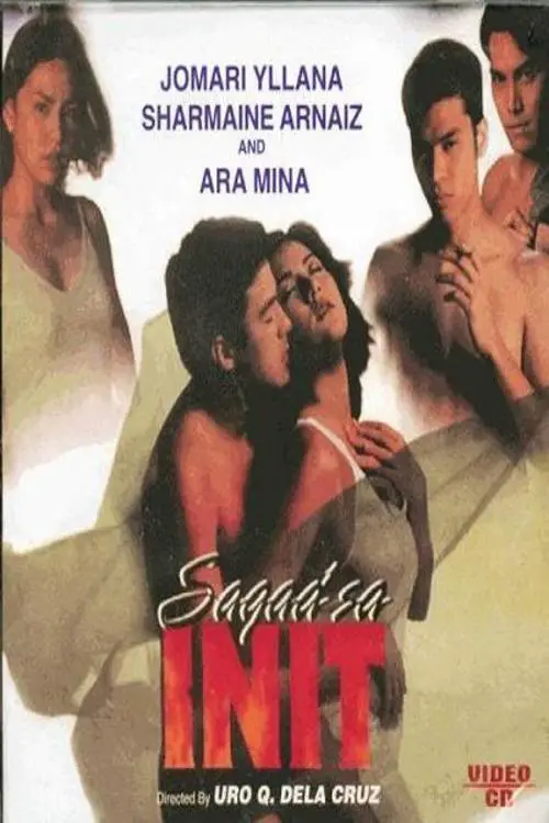 Ara Mina Sex Scandal Movies - What is my movie? - Item
