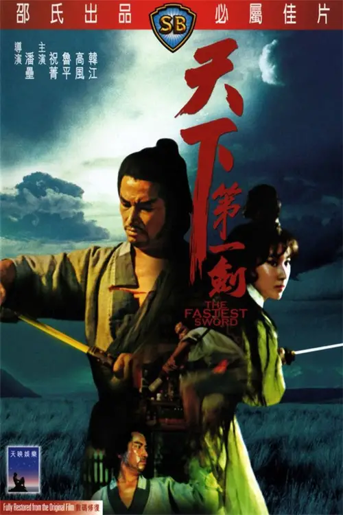 RUROUNI KENSHIN LIVE ACTION TRILOGY - (aka) SAMURAI X - SamuraiDVD
